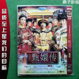 taobao english 14052771762