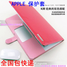 苹果笔记本电脑包macbook pro air 11.6 13.3 15寸保护套皮套内胆