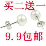 恋之雨 925纯银 珍珠耳钉女 韩版银饰耳饰 买二送一 9.9特价包邮