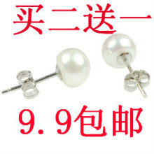恋之雨 925纯银 珍珠耳钉女 韩版银饰耳饰 买二送一 9.9特价包邮