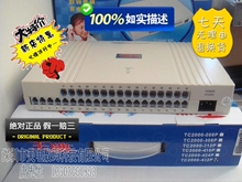 ★超低价|威而信王牌集团电话交换机4拖32 432P 功能全新升级促销