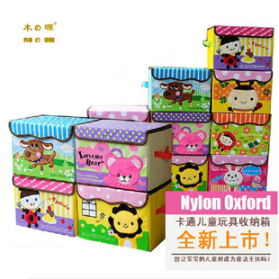  特价 大号高品质刺绣卡通收纳箱 牛津布整理箱儿童玩具衣服储物箱