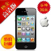 官方谷蜂Y5 4S终极版Goophone 4GS高配版MTK6575双核3G手机谷果V5