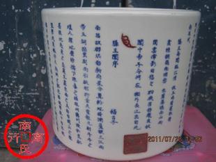 清 文章山斗 款 滕王阁序诗文 青花 大笔筒