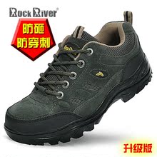 rock river<机械师2>真皮 男女安全鞋 劳保鞋 透气休闲牛皮钢包头
