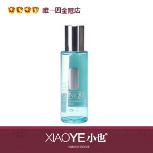 正品 Clinique/倩碧保湿洁肤水化妆水2号200ML银盖 补水爽肤水