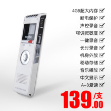 正品专业高清远距离4GB数码小录音笔 韩国魔卜M30 锂电超长声控