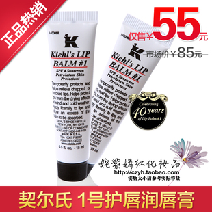 ��Ʒ��Kiehl's/������1�Ż�����������󴽸�15ml����ʪȥ����