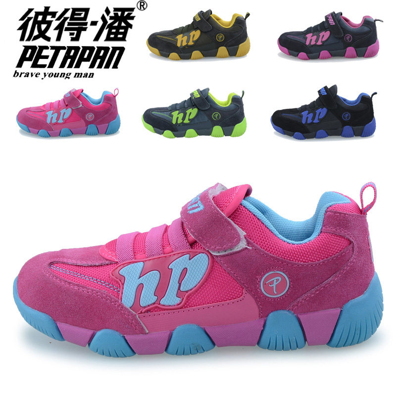 【新春送童袜】彼得潘正品 软底真皮春款儿童运动鞋男女童鞋105