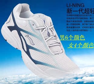 怎么才能知道慢跑鞋是合适自己的 推荐几款“软底慢跑鞋” - 涛涛淘宝 - 涛涛淘淘 怎么才能知道慢跑鞋是合适自己的 推荐几款“软底慢跑鞋” - 涛涛淘宝 - 涛涛淘淘