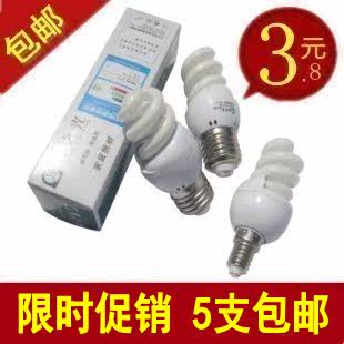 【5支包邮】优之光螺旋节能灯3W-105W专用E27/E14灯头 白光/黄光