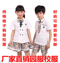 爆款儿童夏装英伦帅气学院风男女套装校服幼儿园服演出服合唱服