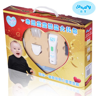 Special offers waterproof and quiet baby hair gift box for children's hair is shaved hair cutter