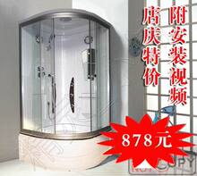 【周年店庆特价促销】厂家直销/欧盟认证整体淋浴房803(拍下有礼)