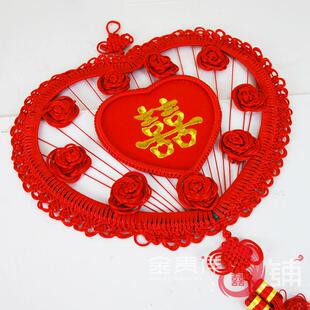 特价促销 金贵洋 婚房布置 结婚喜庆喜字结 九朵玫瑰装饰中国结