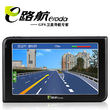【双旦特价】E路航GPS车载导航仪V5定制版 3D导航 内置4G 倒车
