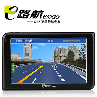 e路航 车载GPS导航仪 E-V5定制版高清双核 送4G存储 支持倒车