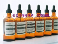 【小姿澳洲代】Aesop 伊索 无油保湿精华露 100ml
