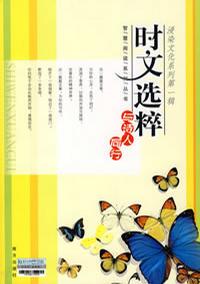 【淘花正版电子书】与诗人同行