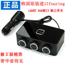 FOURING����һ����һ�ֶ�һ����������������Դ������USB��������