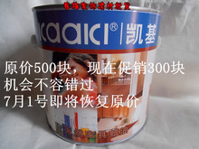 凯基德国天然家具蜡油T2618无甲醛硬质木蜡油/木油/木器漆 2.5L