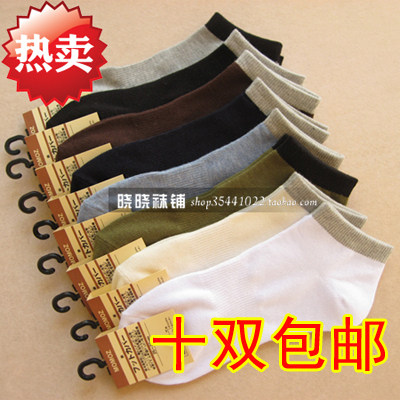 10双包邮 纯棉超好春夏薄款全棉男船袜子隐形袜<span class=H>男袜</span>子短袜<span class=H>男袜</span>