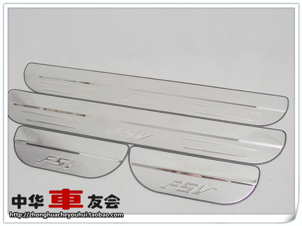 中华车友会 骏捷FSV H330迎宾踏板 不锈钢迎宾 改装 加装 正品|ruв категории автомобиль/товаров/аксессуары/переоснащение, Внешние украшения автомобиля/установка украшения/защита, Внешние украшения автомобиля, другие внешние украшения - от Buy2taobao.com для оказания профессиональной услуги покупки агента Taobao