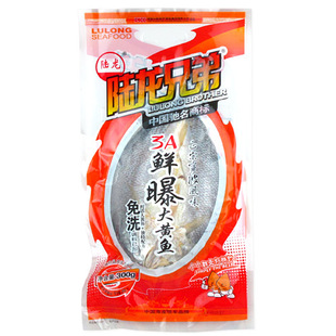  年货必备网购狂欢 免洗即蒸或煎 深海渔产 陆龙3A鲜曝大黄鱼300g