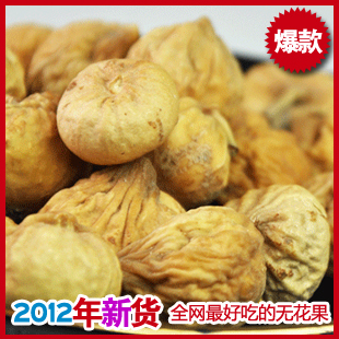  无添加零食 野生无花果 一级无花果干 新疆特产零食批发 新鲜干果
