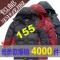 2012春裝正品特價清倉加大加厚防寒服中老年短款羽絨服男士外套