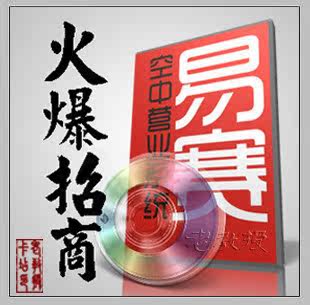 易赛自动充值软件★千元礼包 专业讲师教您开店★装修★推广