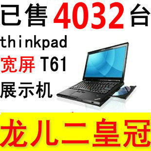 联想 ThinkPad IBM T61 14寸   二手笔记本电脑 双核 上网本