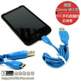美国Disney 史迪奇USB数据线充电线Micro usb HTC手机线