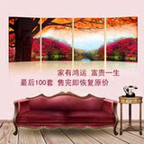 十字绣 正品 包邮 大幅 新款 客厅大画 四联画 大展宏图 鸿运呈祥