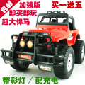 【超炫】正品超大悍马遥控车 玩具汽车（新款摔撞）买一送五