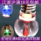 C273 创意小饰品挂件 灯泡钥匙扣发光扣圈亚克力钥匙挂件 不怕摔