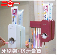 全自动挤牙膏器 挤牙膏器 牙刷架 牙刷挂 牙膏挤压器Y1