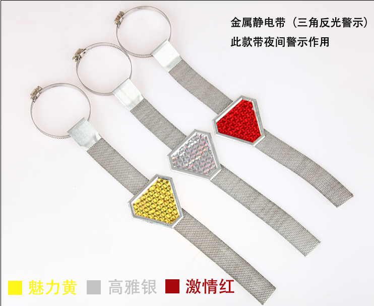 汽车用静电带静电条 车载除静电消除器排气筒拖地条 汽车外部用品|msdalam kategori kereta/artikel/Fitting/Refit, aksesori luar automotif/pemasangan hiasan/melindungi, perlindungan kereta, produk anti-statik automotif - dari Buy2taobao.com untuk memberikan perkhidmatan ejen Taobao profesional membeli