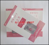 修复专家 华桑 正品 施乃馨KGF&mdash;II活力肽 20ml 专柜正品