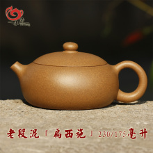 一水堂 宜兴紫砂壶西施扁西施壶 老段泥黄金段泥视频展示
