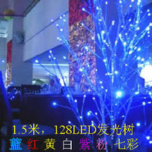 ʥ������������Ը�� 1��5��128LED����·�� �ư��̳���̨װ��ר��