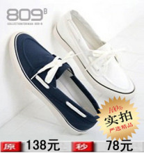 男女鞋 韩版时尚潮流日常 休闲百搭情侣鞋 滑板鞋 帆布鞋 44#