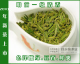 口感胜西湖龙井/2010年新茶明前一级特香龙井茶叶/<span class=H>绿茶</span>250克装