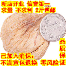 特大土耳其无花果干500g包邮比新疆特产特级干果新鲜进口零食批发