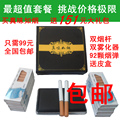 电子烟真味如烟正品 双杆92颗烟弹戒烟产品最有效的送151元大礼包