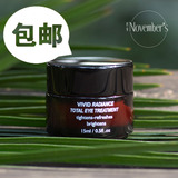 梵家 全效眼霜 去眼纹细纹 黑眼圈眼袋 紧致提拉 保湿一整天