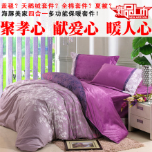 淘金币疯抢 包邮全棉&天鹅绒四件套加厚保暖四件套超珊瑚绒四件套