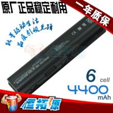 ����Դ&trade; HP���� cq40 ��� dv4 dv6 dv5 cq45 �ʼǱ���� �ؼۣ�