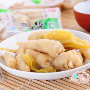  重庆特产 有友泡椒凤爪迷你包装散装 旅行必备女生最爱7小包240g