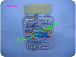  烘焙原料 裱花装饰 银珠糖/装裱银珠 100粒约5克只要2元~~~